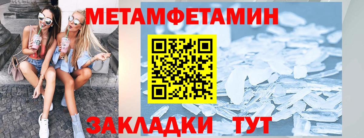 Amphetamine 97% Нягань