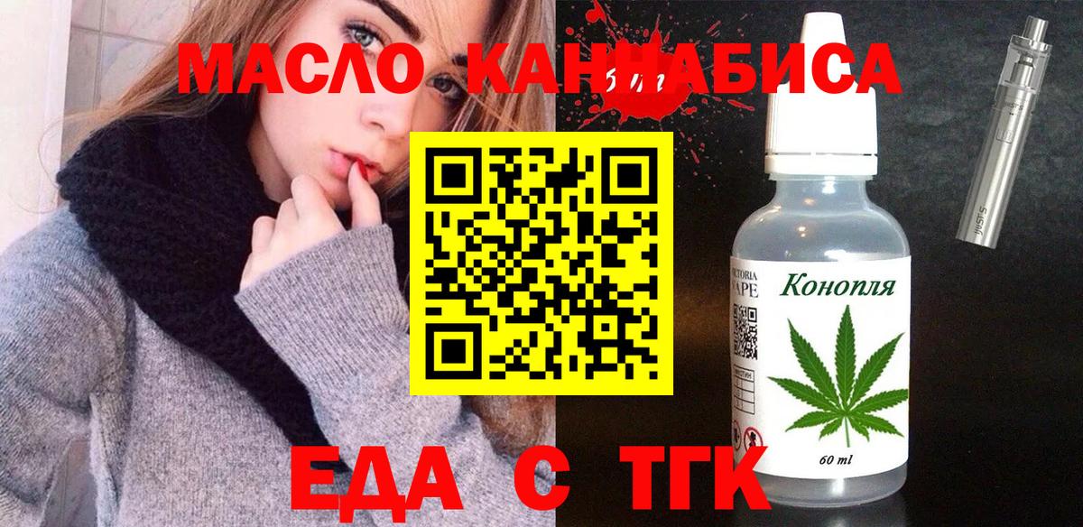 Нягань  Canna-Cookies марихуана  Вход с VPN 
