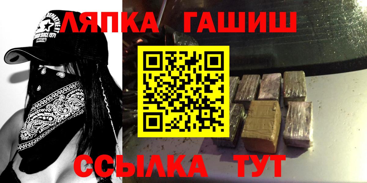 ГАШИШ  Вход с VPN  Нягань  ГАШ убойный  ГАШ индика сатива 