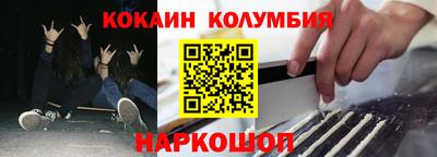 мяу мяу кристалл Ипатово