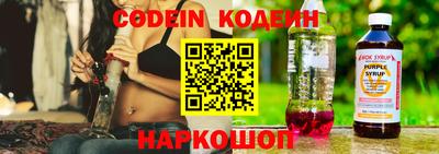 мяу мяу кристалл Ирбит