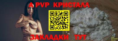 спиды Изобильный
