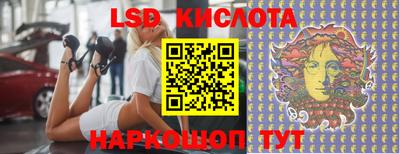 мяу мяу кристалл Ипатово