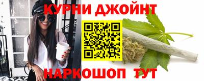 мяу мяу кристалл Ирбит