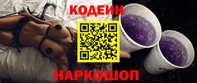 мяу мяу кристалл Ирбит