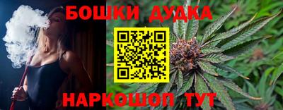 мяу мяу кристалл Ипатово