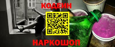 мяу мяу кристалл Ирбит