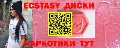 спиды Изобильный