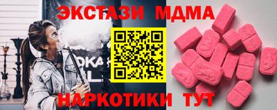 мяу мяу кристалл Ипатово