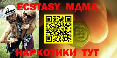 мяу мяу кристалл Ипатово
