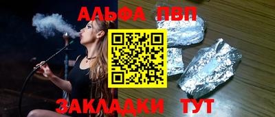 мяу мяу кристалл Ипатово