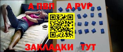мяу мяу кристалл Ипатово
