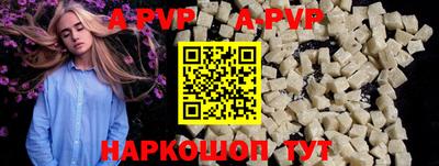 мяу мяу кристалл Ирбит
