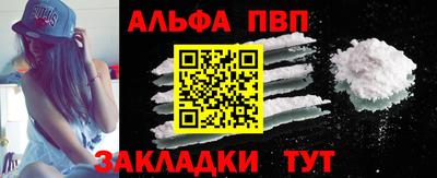 мяу мяу кристалл Ипатово