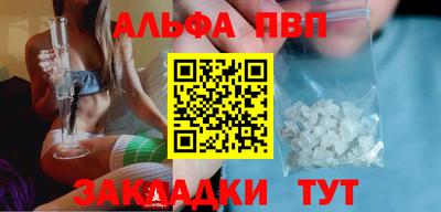 спиды Изобильный