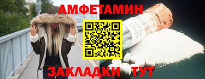 спиды Изобильный