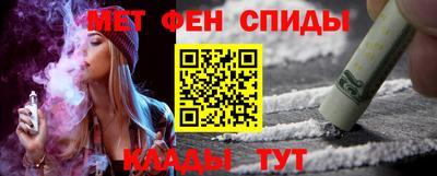 спиды Изобильный