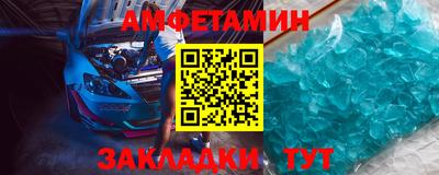 спиды Изобильный