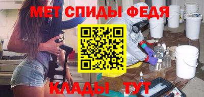мяу мяу кристалл Ипатово