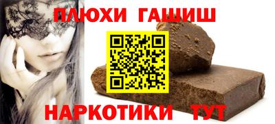 мяу мяу кристалл Ипатово