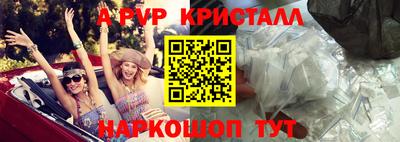 мяу мяу кристалл Ирбит
