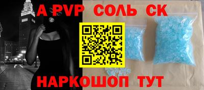 спиды Изобильный