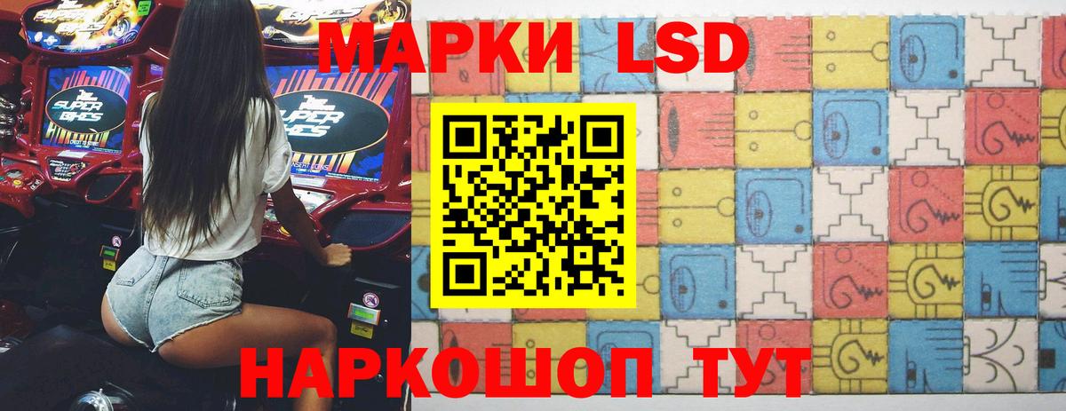 Лсд 25 экстази ecstasy  Вход с VPN  LSD-25 экстази ecstasy  МЕГА как войти  Нягань 
