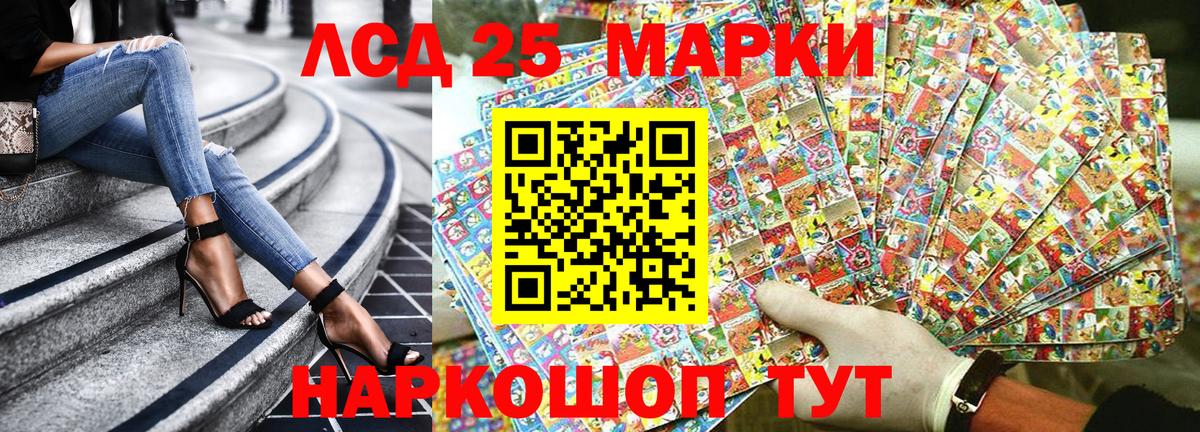 Нягань  Наркотические марки 1500мкг  Вход с VPN 