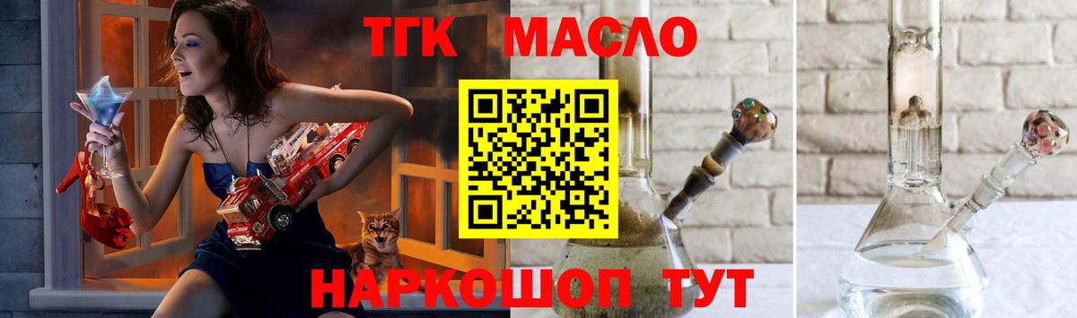 Дистиллят ТГК Wax  Вход с VPN  купить наркотик  Нягань 