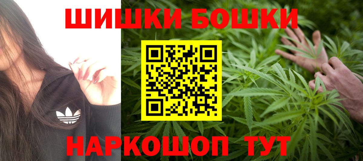 Бошки марихуана Ganja  МАРИХУАНА Amnesia  Бошки Шишки LSD WEED  Вход с VPN  Нягань  Бошки марихуана ГИДРОПОН 